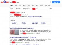 海口钢管厂上线三月百度收录